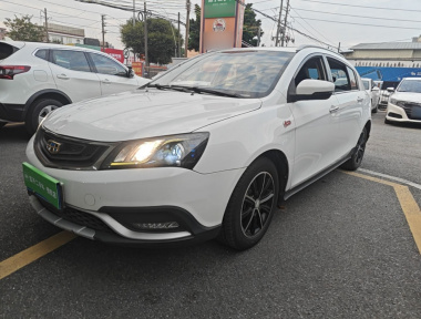 GEELY Emgrand 2017 GEELY Emgrand 2017 car image