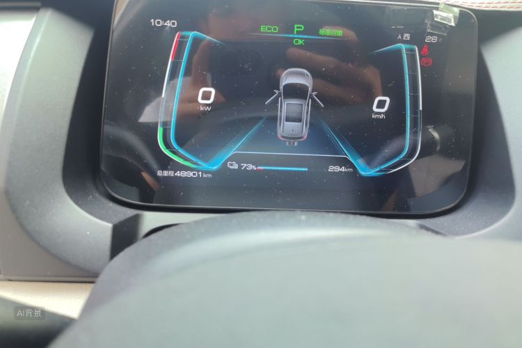 BYD Yuan Pro 2022 car image #14