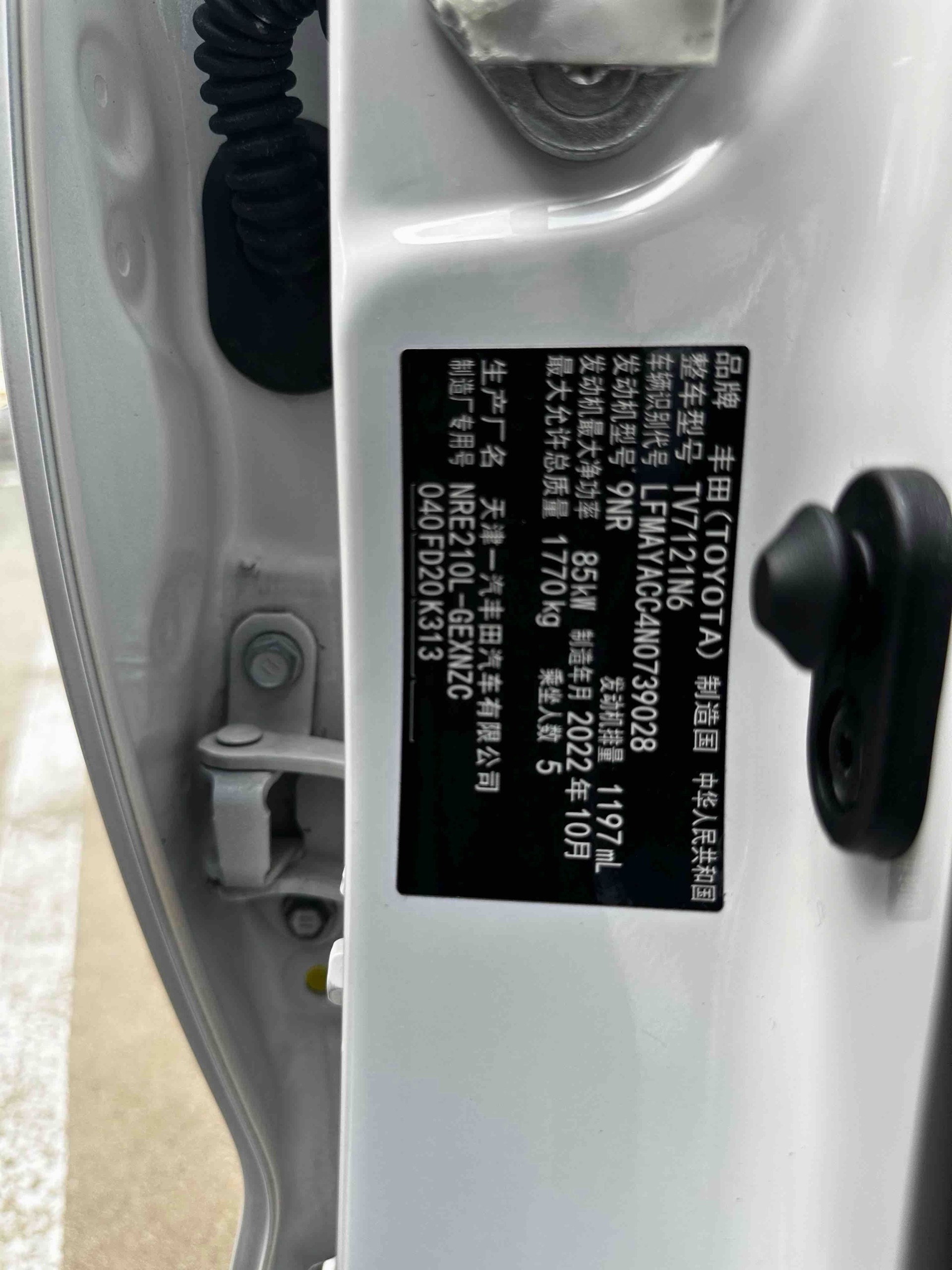 Toyota Corolla 2022 car image #12