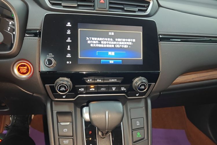 Honda CR-V 2022 #17 Honda CR-V 2022 image de voiture #17