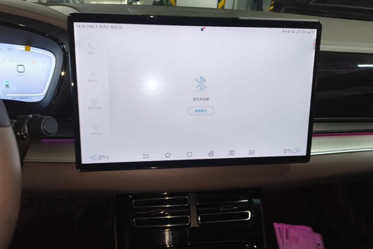 BYD Han 2023 car image #17