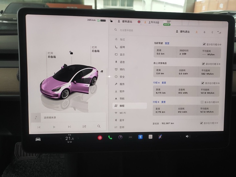 Tesla Model 3 2023 car image #7