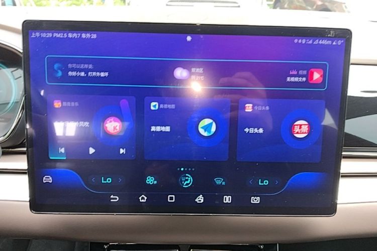 BYD Han 2022 car image #13