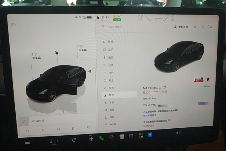 Tesla Model 3 2022 #12 Tesla Model 3 2022 car image #12