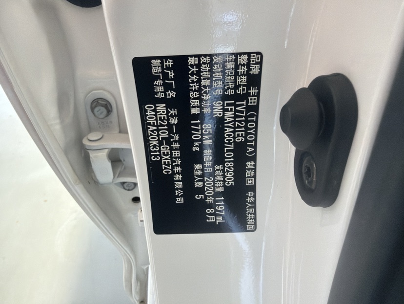 Toyota Corolla 2020 car image #7