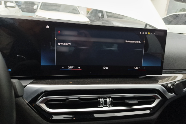 BMW 3 Series 2023 car image #14