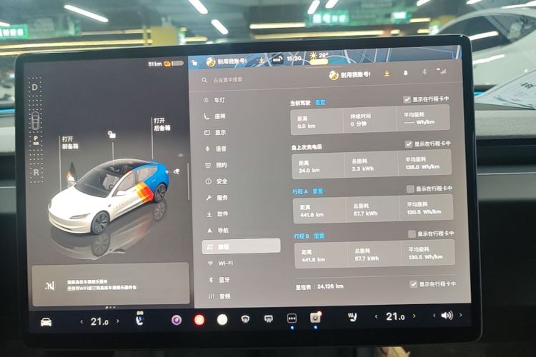 Tesla Model 3 2024 #17 Tesla Model 3 2024 immagine di auto #17