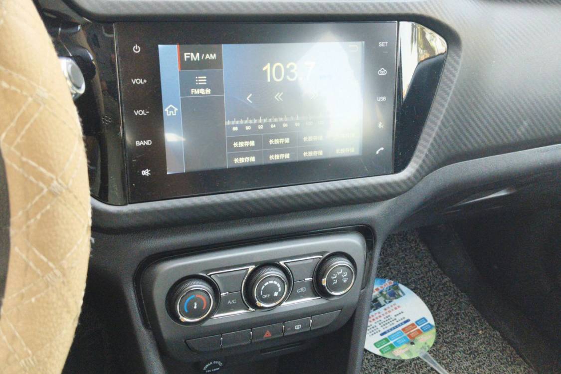 Chery Tiggo 3x 2020 immagine di auto #26