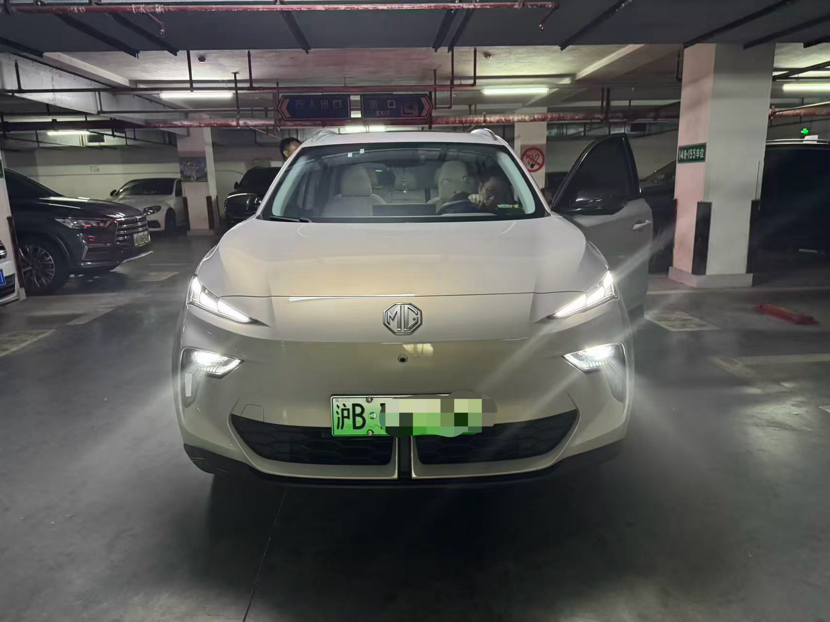 MG ES5 2025 #9 MG ES5 2025 image de voiture #9
