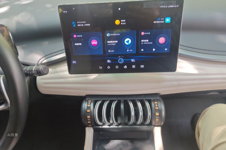 BYD Yuan Plus 2024 car image #15