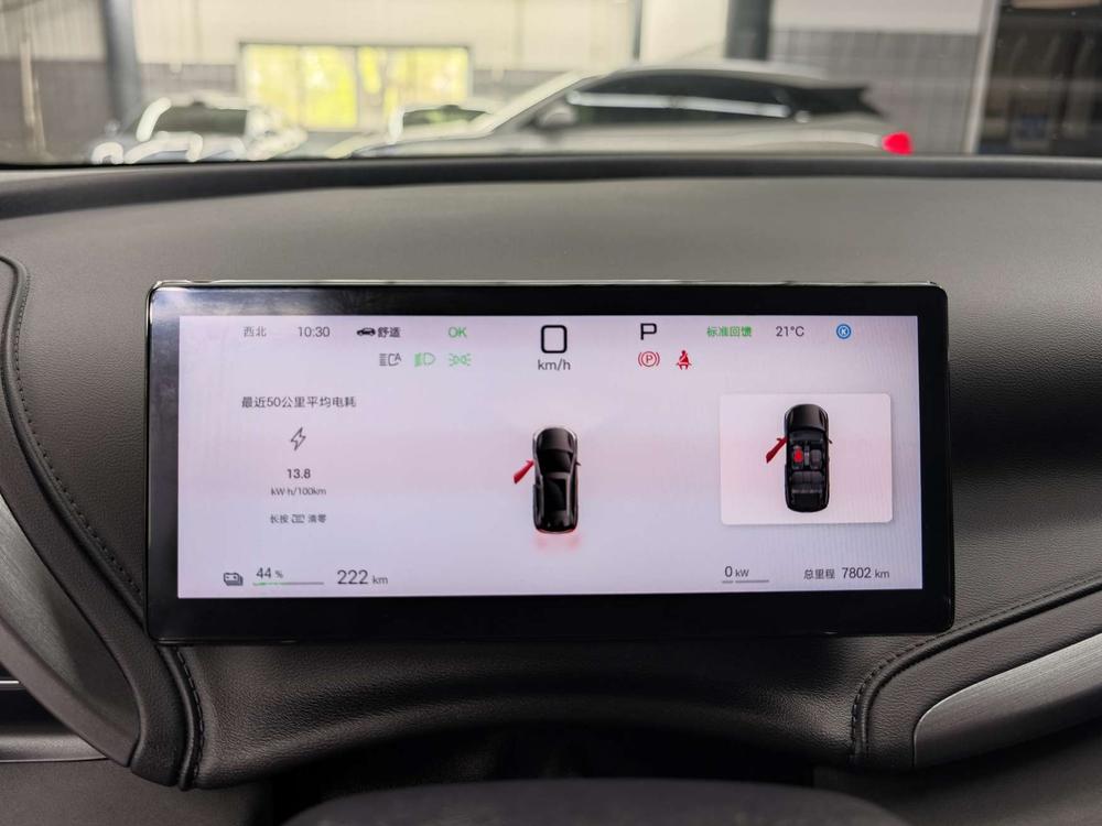 BYD Yuan Plus 2025 #9 BYD Yuan Plus 2025 car image #9