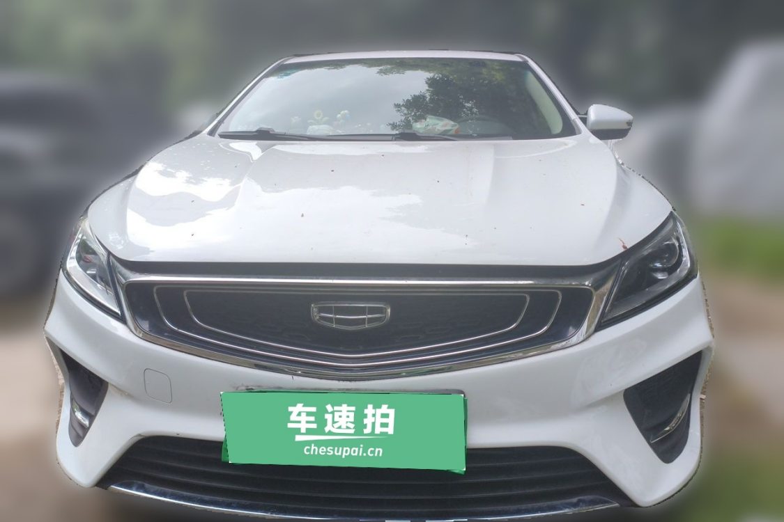 GEELY Binray 2020 #5 GEELY Binray 2020 imagem de carro #5
