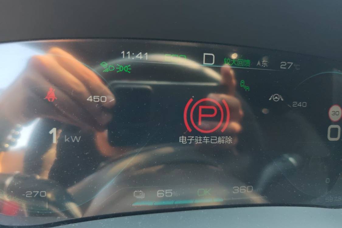 BYD Han 2020 #24 BYD Han 2020 car image #24