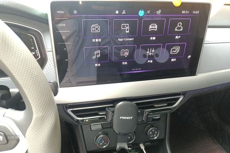 Volkswagen Lavida 2024 car image #15