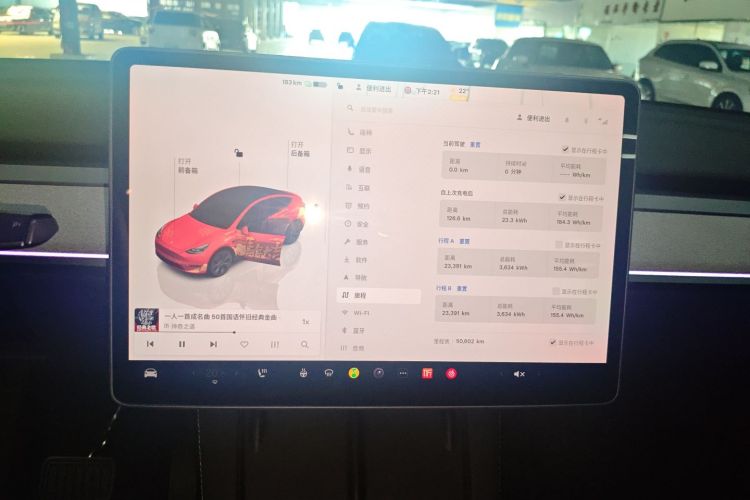 Tesla Model Y 2025 car image #18