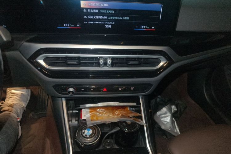 BMW 3 Series 2023 car image #13