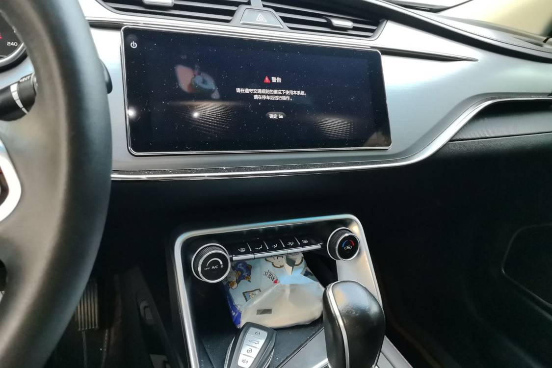 GEELY Binray 2020 #26 GEELY Binray 2020 изображение автомобиля #26