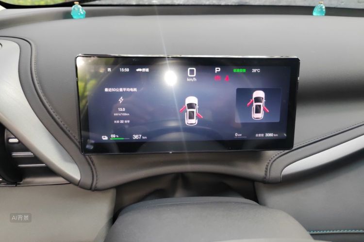 BYD Yuan Plus 2025 car image #13