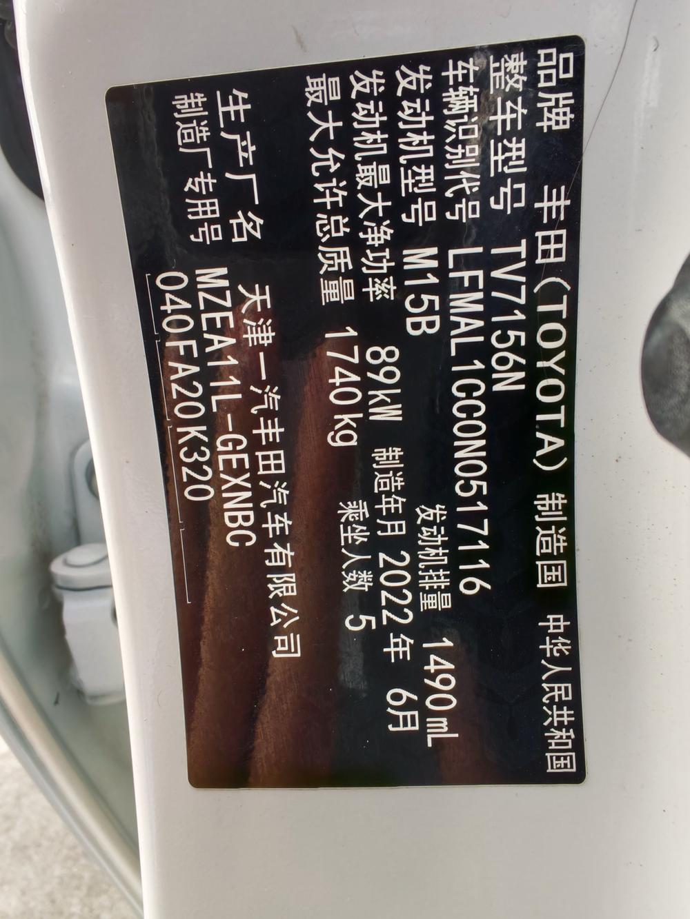 Toyota Corolla 2022 car image #11