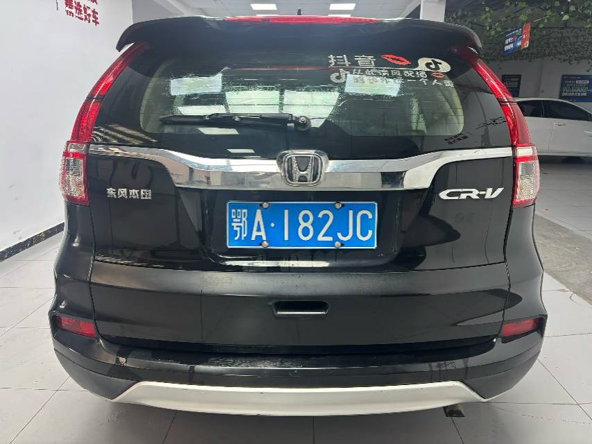 Honda CR-V 2015 #5 Honda CR-V 2015 car image #5