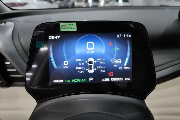 BYD Yuan Plus 2024 #12 BYD Yuan Plus 2024 immagine di auto #12