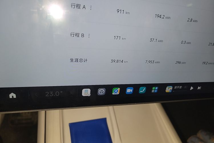 MI SU7 2024 #10 MI SU7 2024 immagine di auto #10