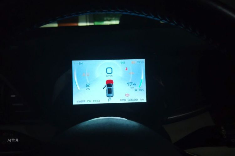 BYD Yuan Plus 2022 car image #13