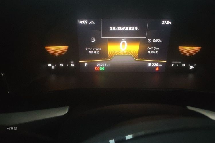 Volkswagen Lavida 2022 car image #14