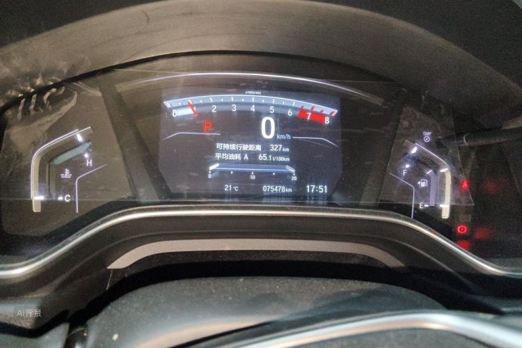Honda CR-V 2018 car image #13