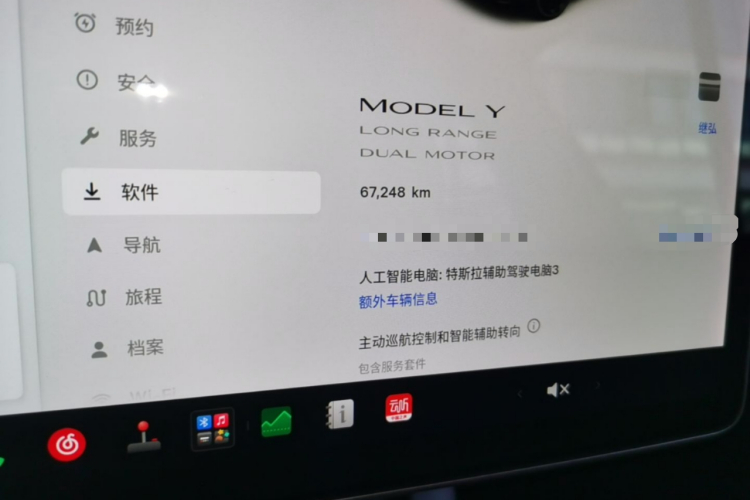 Tesla Model Y 2021 #16 Tesla Model Y 2021 car image #16
