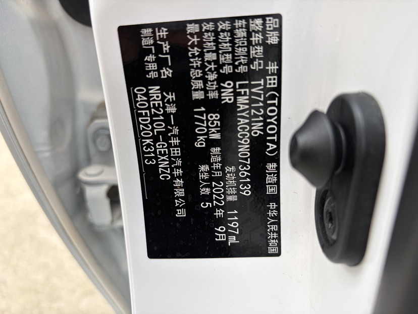 Toyota Corolla 2022 immagine di auto #13