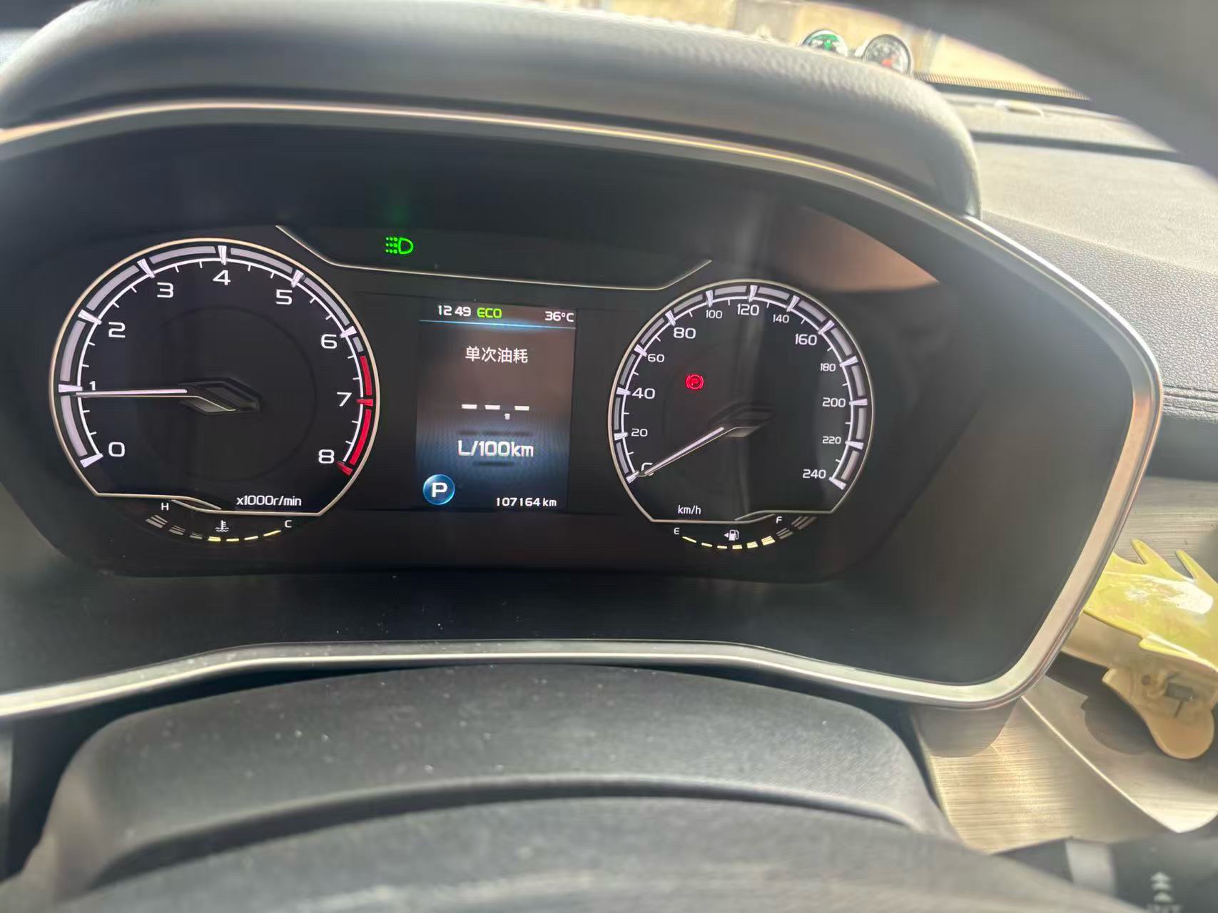 GEELY Coolray 2019 car image #6