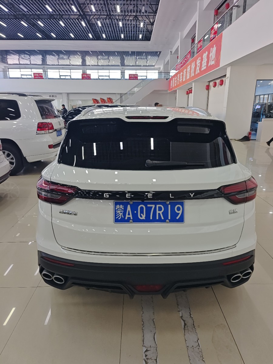 GEELY Coolray 2021 immagine di auto #4