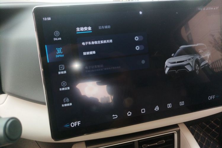 BYD YuanUP 2024 #22 BYD YuanUP 2024 immagine di auto #22