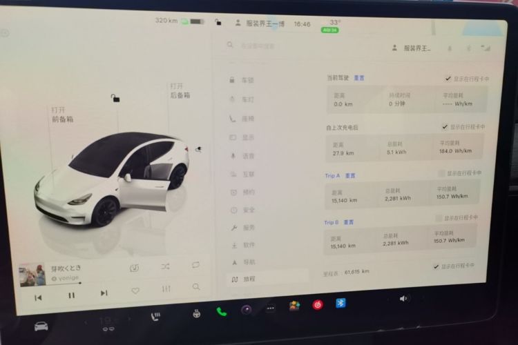 Tesla Model Y 2023 #12 Tesla Model Y 2023 car image #12