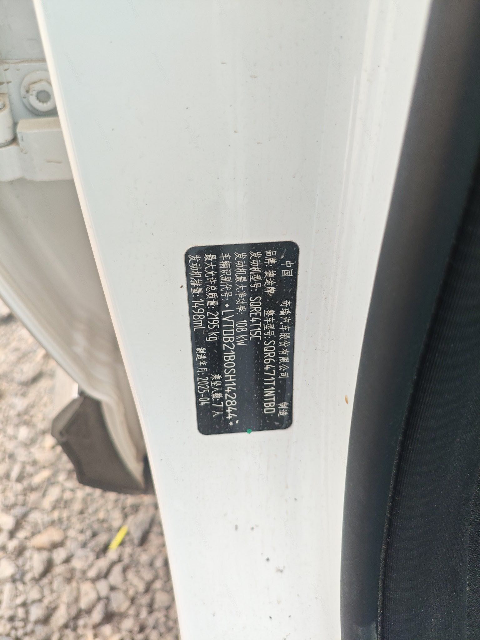 Jetour X70 PLUS 2025 #10 Jetour X70 PLUS 2025 car image #10
