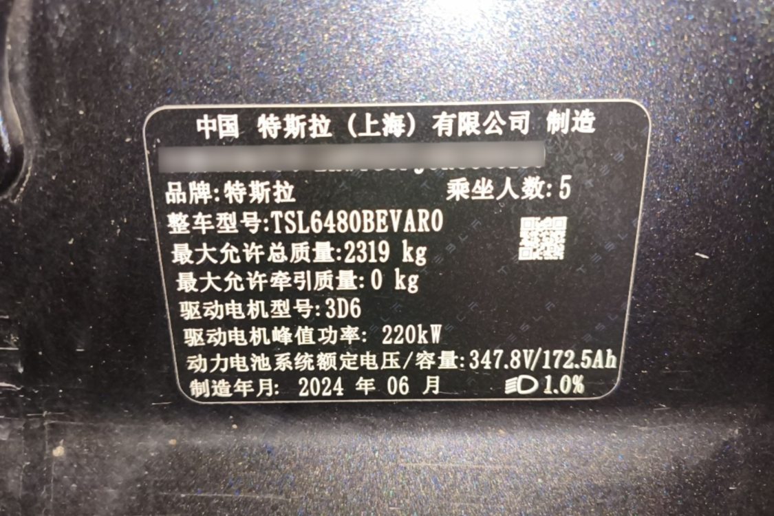Tesla Model Y 2024 #17 Tesla Model Y 2024 صورة سيارة #17