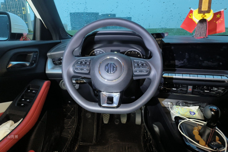MG 5 2023 #12 MG 5 2023 immagine di auto #12