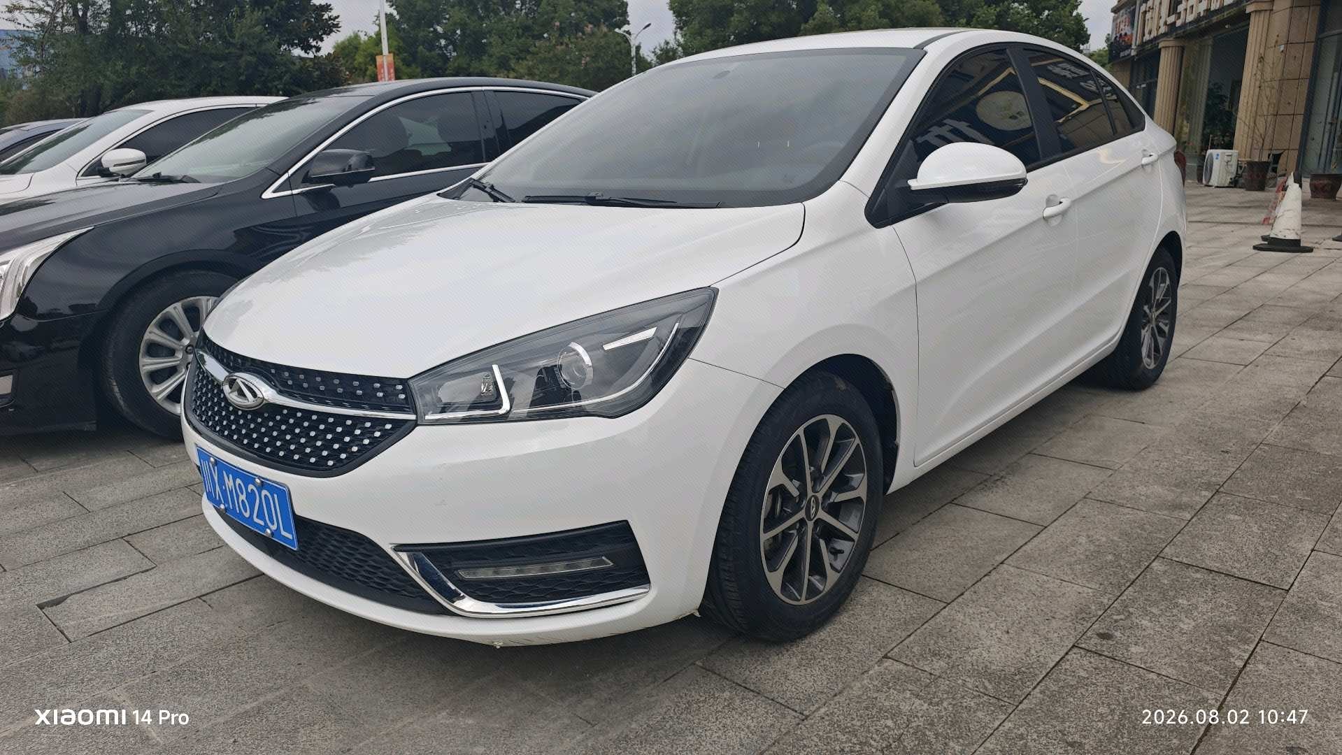 Chery Arrizo 5 2023 Chery Arrizo 5 2023 car image