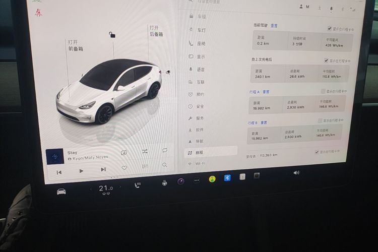 Tesla Model Y 2022 #12 Tesla Model Y 2022 car image #12