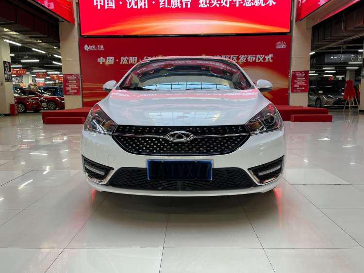 Chery Arrizo 5 2023 car image #2