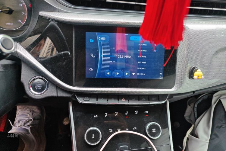 Chery Arrizo 5 2019 car image #15