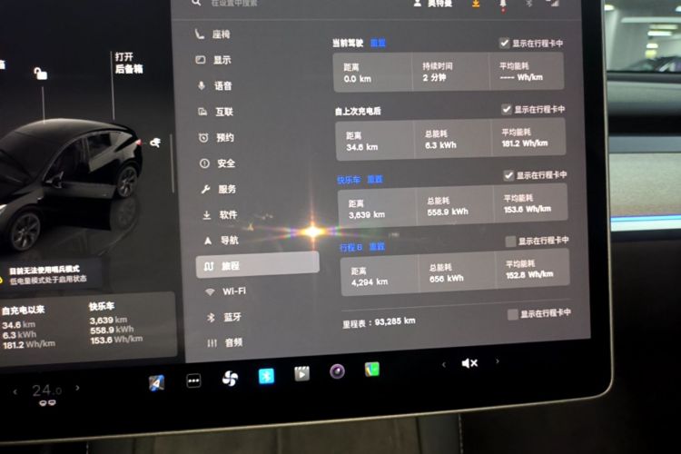 Tesla Model Y 2024 #12 Tesla Model Y 2024 car image #12
