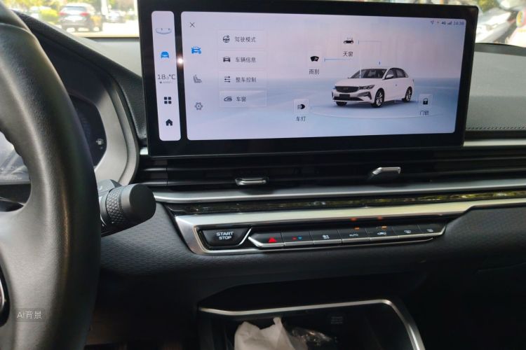 GEELY Emgrand 2023 car image #15
