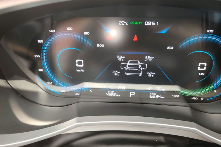 GEELY Emgrand New Energy 2024 car image #12