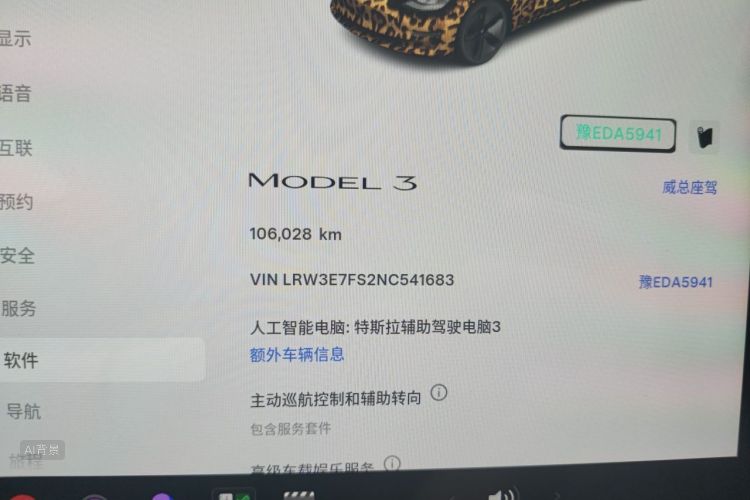 Tesla Model 3 2022 #14 Tesla Model 3 2022 car image #14