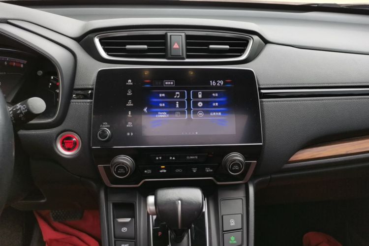 Honda CR-V 2021 car image #13