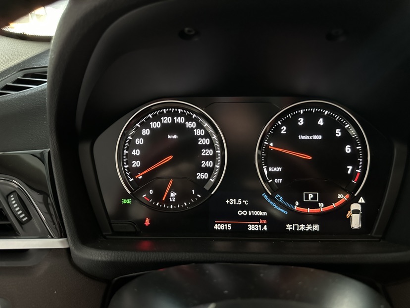 BMW X1 2022 car image #5