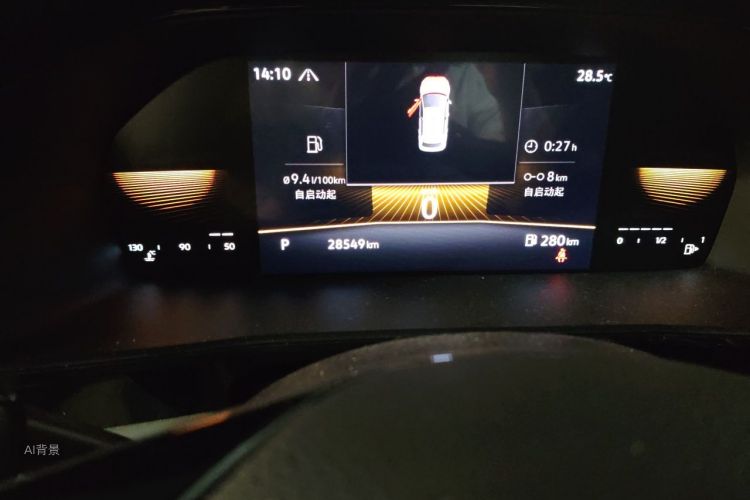 Volkswagen Lavida 2021 car image #14