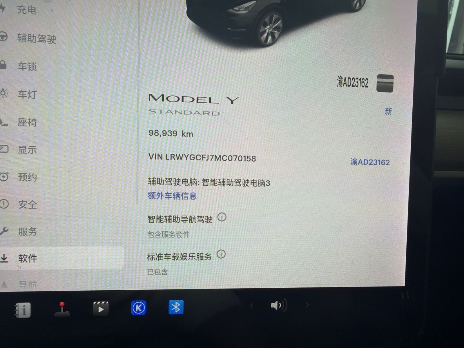 Tesla Model Y 2021 car image #5